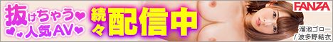 アダルトポータブル動画