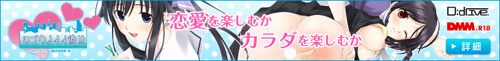 ツゴウノイイ彼女～Hカップいいなり服従委員長『遥』～ダウンロード販売