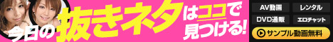 アダルト動画、DVD通販などの総合サイト