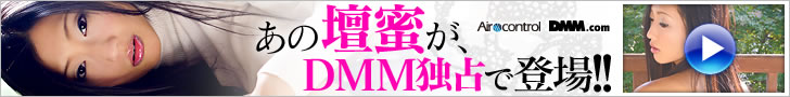 DMM.com 動画