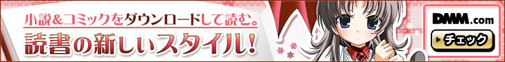 電子書籍