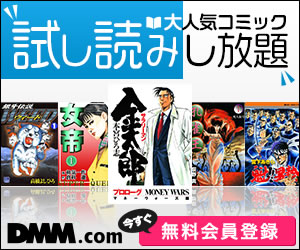 電子書籍 コミック