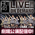 HKT48 LIVE!! ON DEMAND