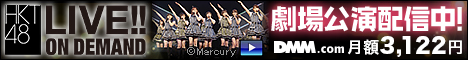 HKT48 LIVE!! ON DEMAND
