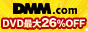 DMM.com DVD通販