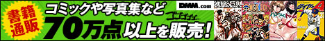 本・コミック通販