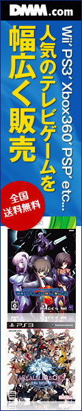 DMM.com ゲーム通販