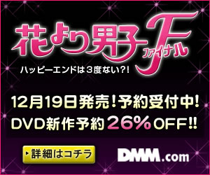 DMM.com DVD＆CD通販　DVD予約はお得！