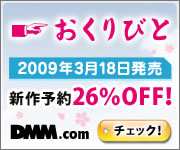 DMM.com DVD&CD通販 DVD予約はお得!