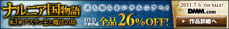 DMM.com CD通販