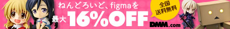 DMM.com フィギュアホビー通販