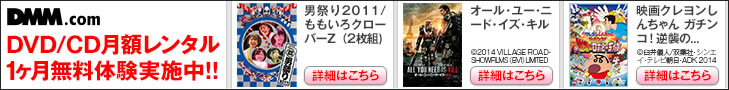DVD/CDレンタル