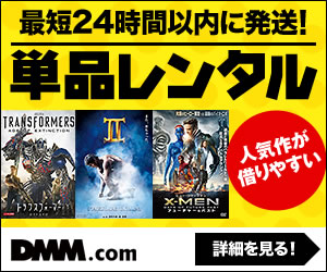 DVD/CDレンタル