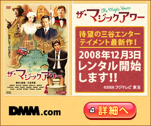 DMM.com CD＆DVDレンタル