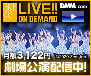 SKE48 LIVE!! ON DEMAND