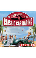 Classic Car Racing 日本語マニュアル付英語版