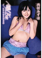 Angel Kiss シアワセウサギ 西村みずほ 現役女子高校生 画像