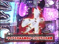 第十九章＃11 パチマガMEGAWARS. サンプル画像 No.2