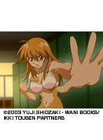 第2話 一騎当千