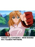 第4話 一騎当千