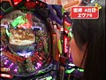 ＃410 パチンコ実戦塾～新装開店～ サンプル画像 No.4