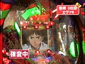＃410 パチンコ実戦塾～新装開店～ サンプル画像 No.2