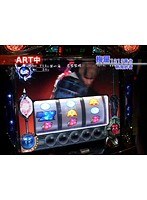 ＃67 嵐・梅屋のスロッターズ☆ジャーニー