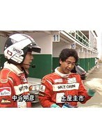 BEST MOTORING バトルセレクト 1990-01 国産スポーツイッキ乗りタイマンバトル！