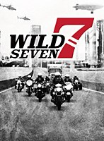 ワイルド7 （ブルーレイディスク＆DVDセット プレミアム・エディション 3枚組）【初回限定生産】