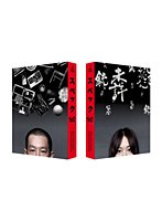 SPEC～翔～ 警視庁公安部公安第五課 未詳事件特別対策係事件簿 ディレクターズカット版