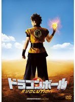 ドラゴンボール EVOLUTION 特別編