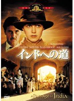 DVD「インドへの道」