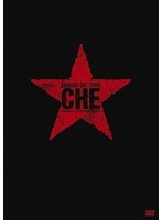 チェ コレクターズ・エディション (初回限定生産)