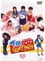 下北GLORY DAYS 1のDMMレンタル