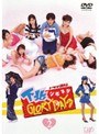 下北GLORY DAYS 2のDMMレンタル