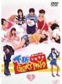 下北GLORY DAYS 3のDMMレンタル