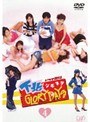 下北GLORY DAYS 4のDMMレンタル