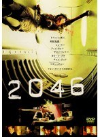 ２０４６