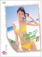 碧色 COLORS/葛岡碧