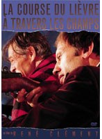 狼は天使の匂い