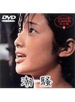 花嫁衣裳は誰が着る 最終回 サタイヤをやるつもりぢゃなかった