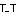 泣き