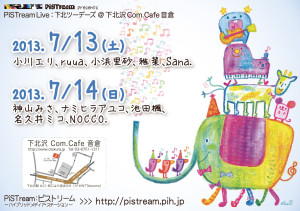 A5(148x210)-YY-omoteM