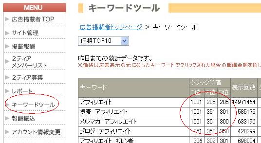 まっち100.JPG