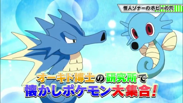 4187 ポケモン サン ムーン アニメ サトシの懐かしポケモン大集合回が登場 No Hobby No Life