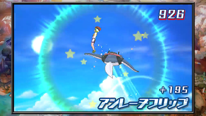 4245 ポケットモンスター ウルトラサン ムーン新情報 No Hobby No Life