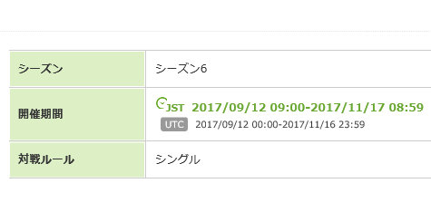 4293 ポケモン ウルトラサン ムーン Pglに対応 メンテナンスも実施 No Hobby No Life