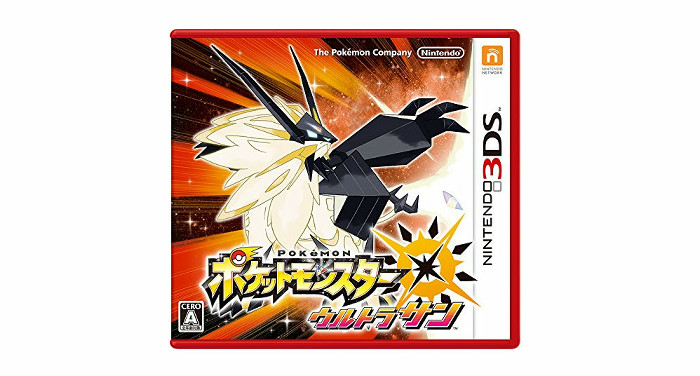 4321 ポケモン ウルトラ サン ムーン 3ds最後の本編に 今できる最高のものが完成 No Hobby No Life