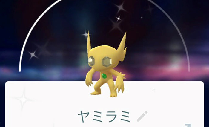 4325 ポケモンgo 帽子ピチューと色違いヤミラミもハロウィーンで追加 No Hobby No Life