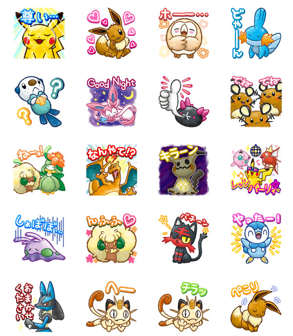 4525 ポケモンのlineスタンプ ふんわり日常2 登場 使えるデザイン多数 No Hobby No Life